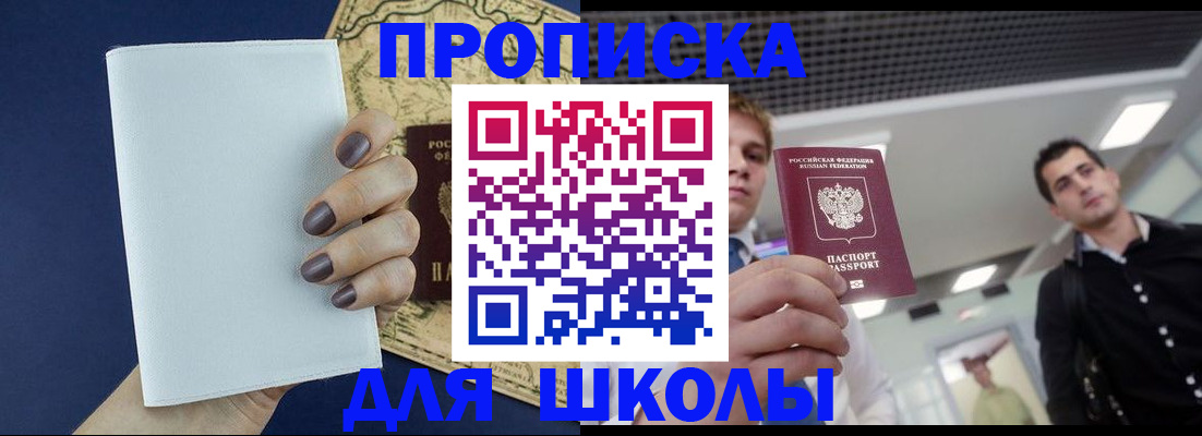 прописка поиск в Харовске